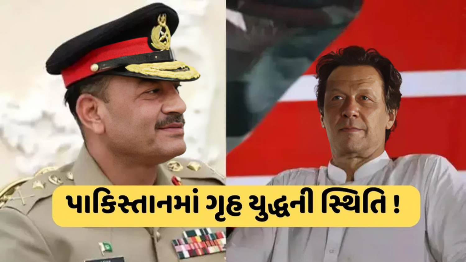 Picture of Possibility of civil war after elections in Pakistan, speculation of scam by Army Chief, Jinnah's country will become Bangladesh again?