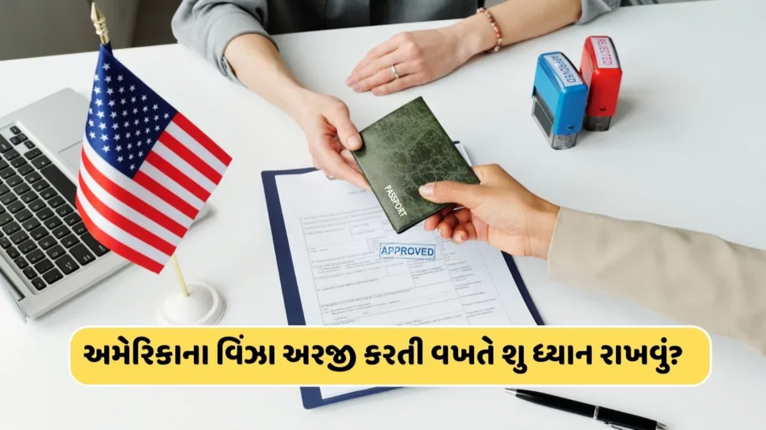 Picture of Do you want to go to America? So keep this in mind while applying for visa 