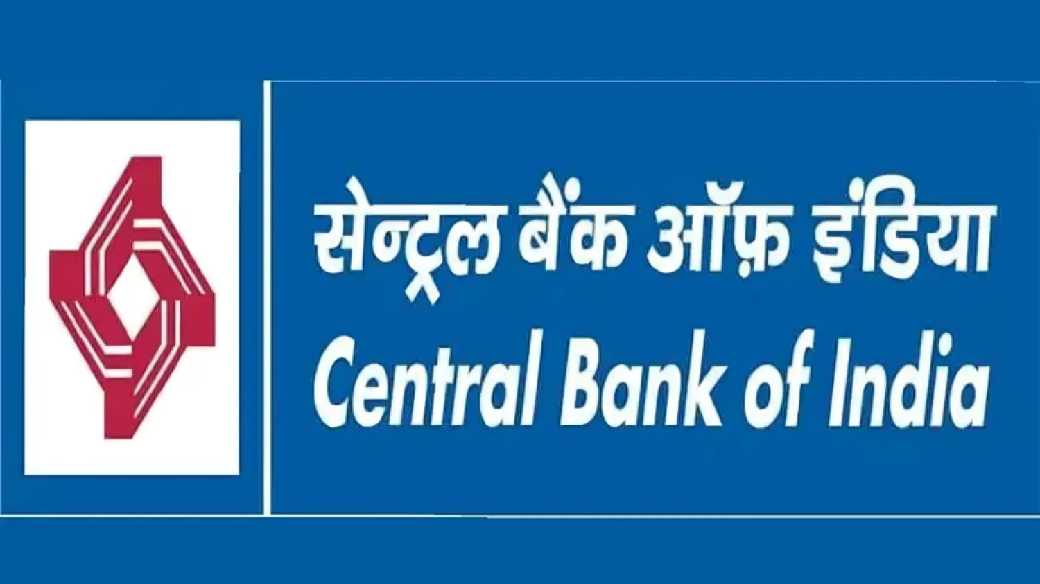 Direct Recruitment for 3000 Vacancies in Central Bank of India, Apply Soon की तस्वीर