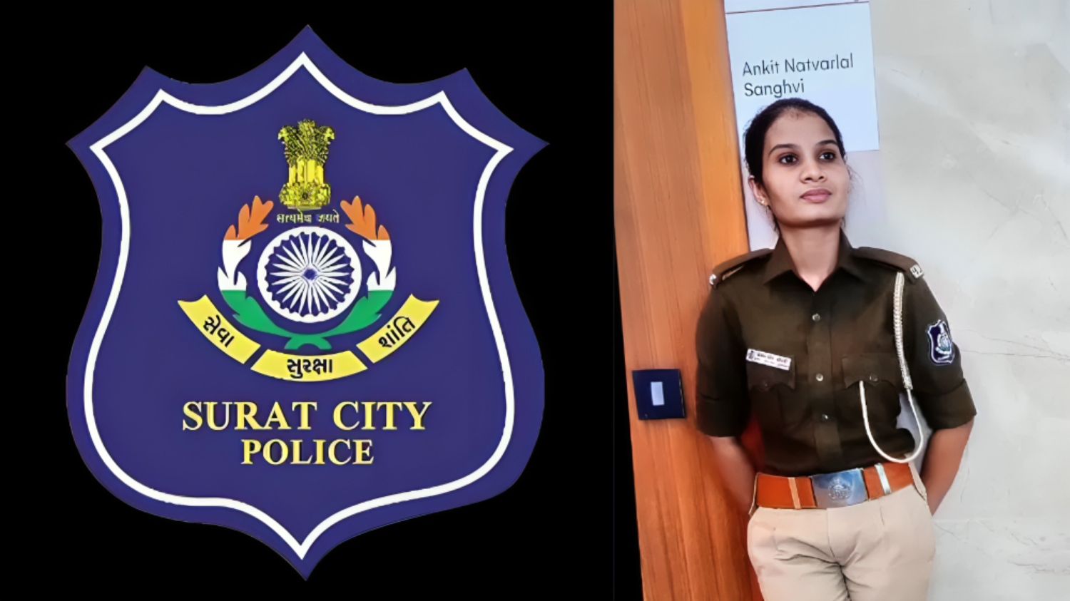 Surat: In the suicide case of a female policeman, the cyber crime constable was questioned, is a love affair responsible for the incident? की तस्वीर