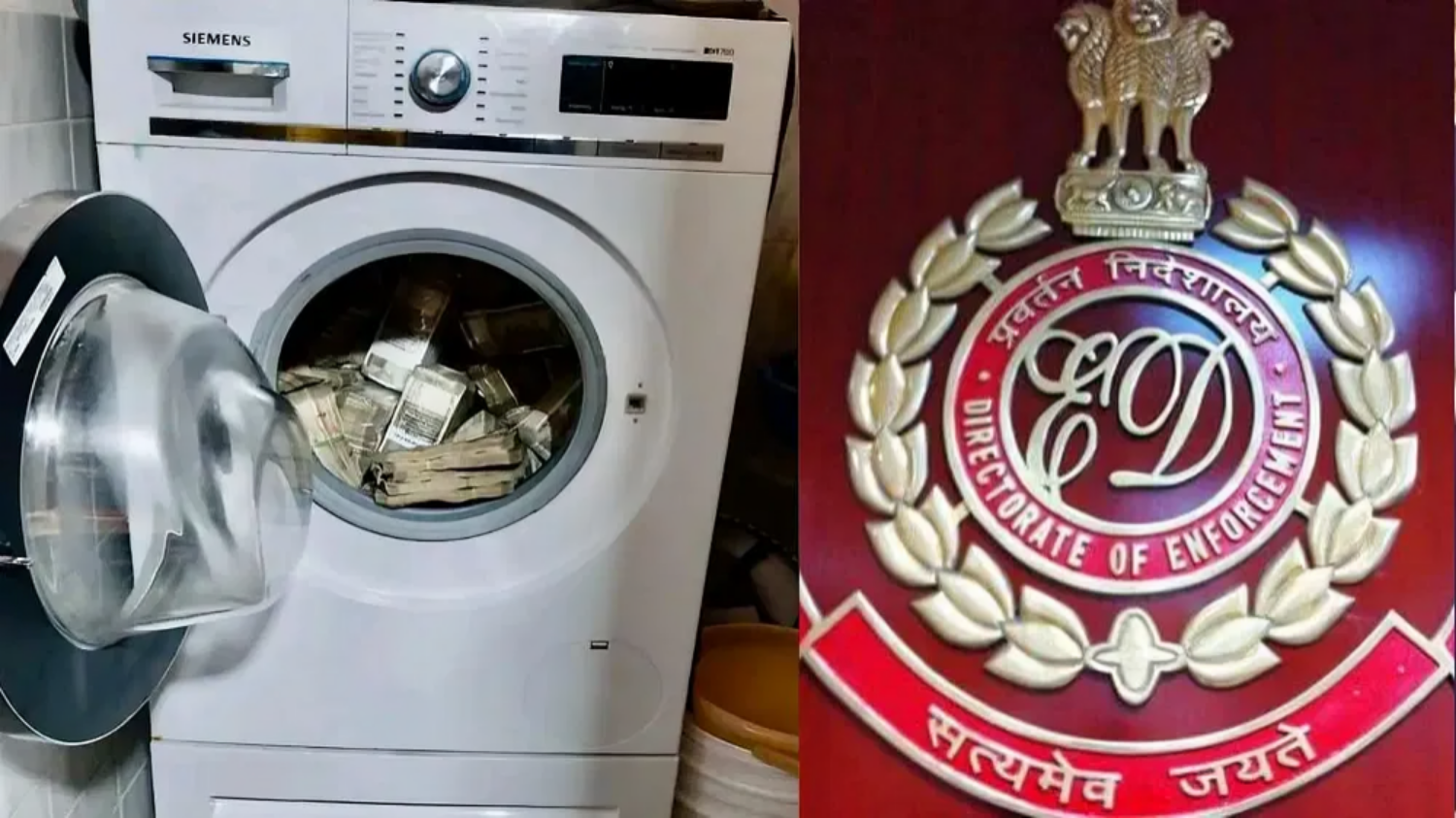 Picture of No locker, no wall, 'treasure' found in washing machine... ED raid nets Rs 2.54 crore
