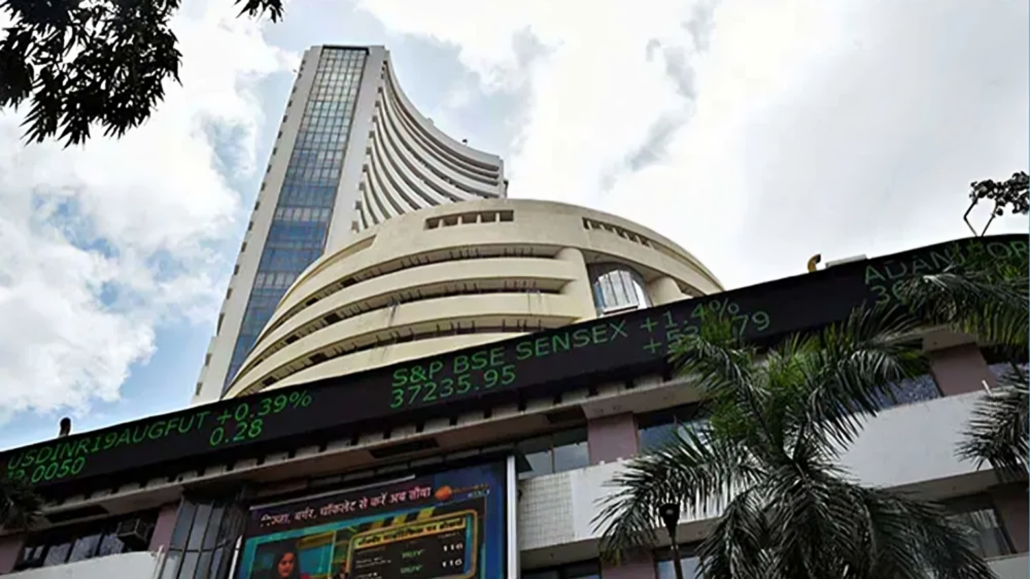 Market fun, Sensex crosses 76 thousand for the first time; Nifty also set a record   की तस्वीर