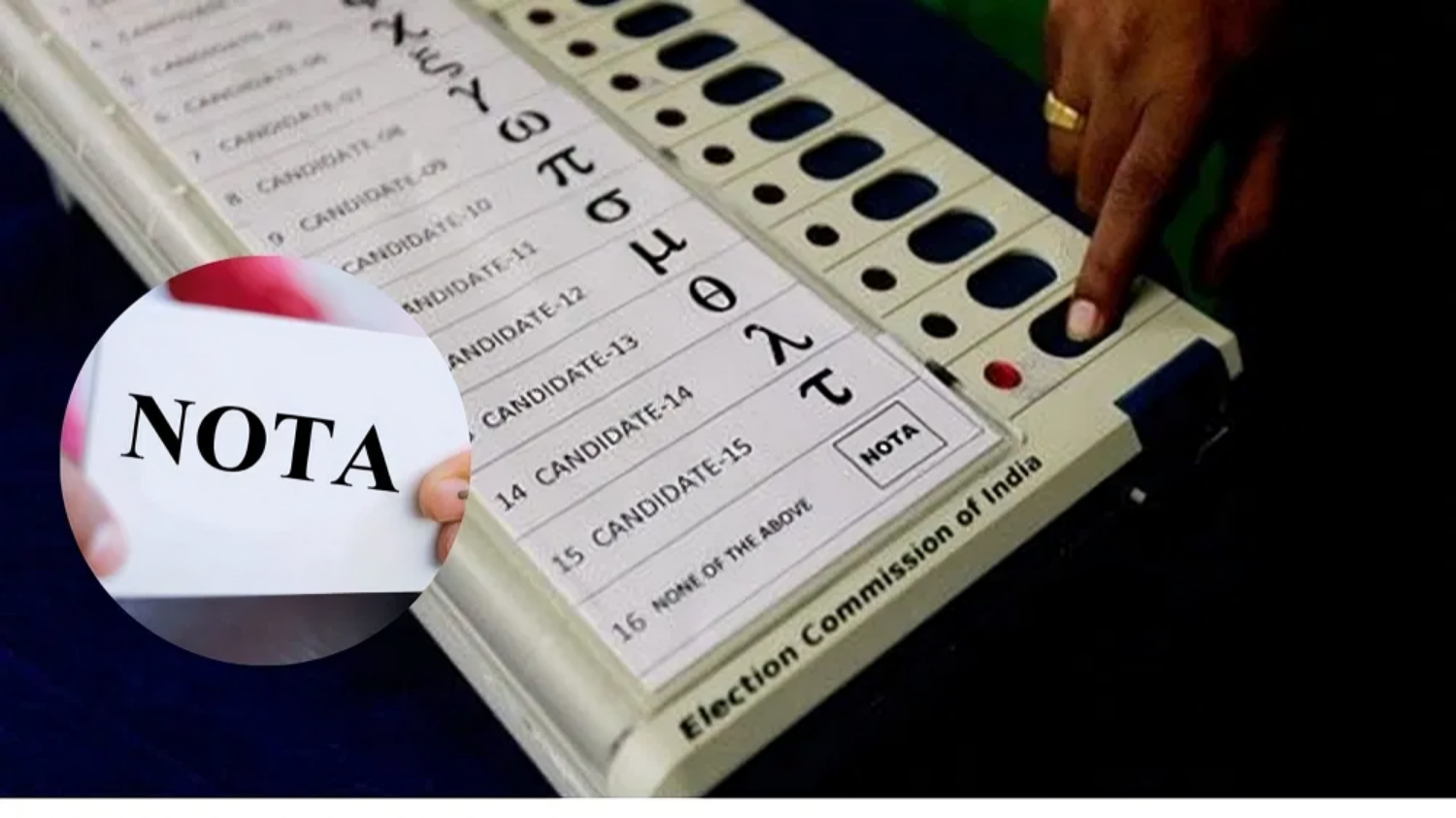 Lok Sabha Election 2024: Voters of this state used NOTA a lot, Gujarat is also included in the top 10 की तस्वीर